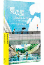 Jardin d'été